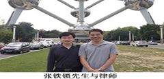積極應(yīng)對(duì)歐盟對(duì)中國(guó)不銹鋼對(duì)焊件反傾銷(xiāo)－據(jù)理力爭(zhēng)歐盟即將撤訴